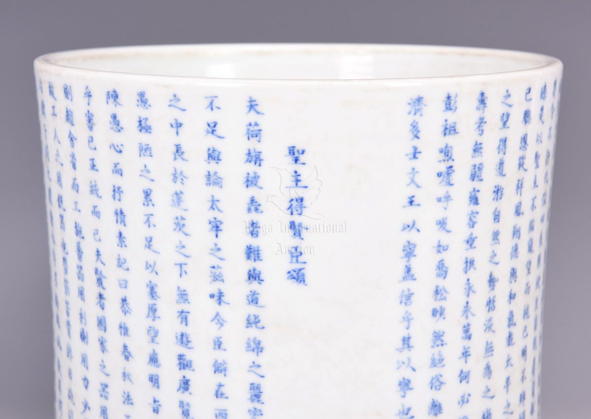 中国　宣嘉年製款　青花　漢詩山水雲龍文　四方小鉢　5客　M R4632 Auctions | Mega International Auction